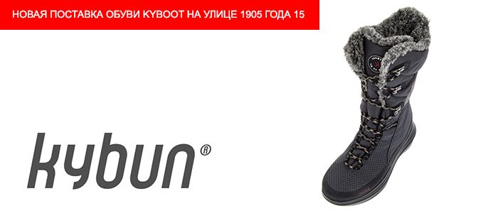 kyboor512.jpg